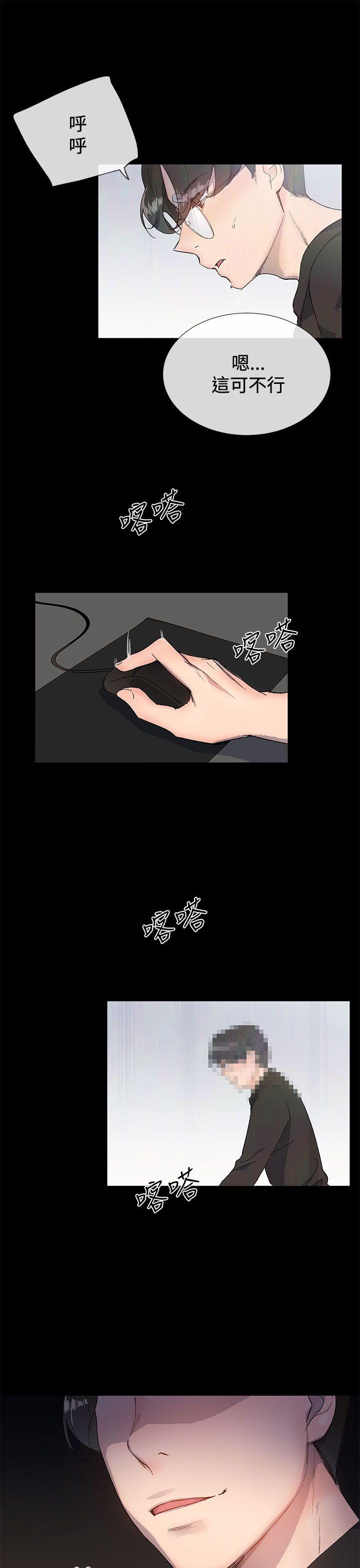 [韩国漫画] 小一轮的纯爱女孩 剧情,巨乳大奶,女学生#[33P]-18