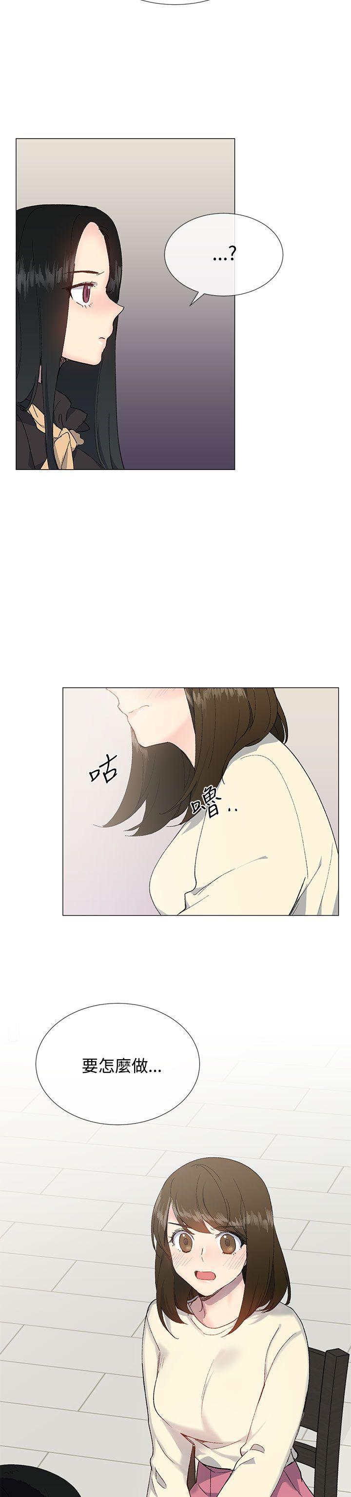 [韩国漫画] 小一轮的纯爱女孩 剧情,巨乳大奶,女学生#[33P]-28