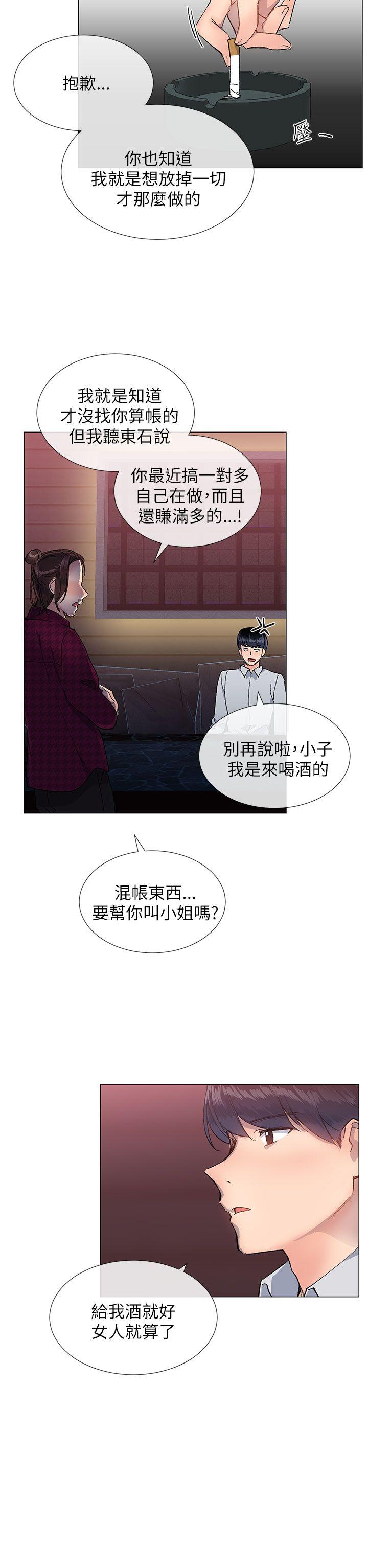 [韩国漫画] 小一轮的纯爱女孩 剧情,巨乳大奶,女学生#[33P]-8