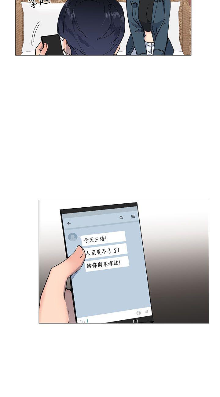 [韩国漫画] 小一轮的纯爱女孩 剧情,巨乳大奶,女学生#[31P]-24