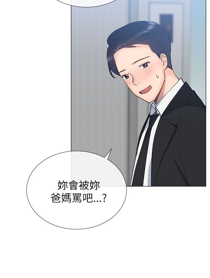[韩国漫画] 小一轮的纯爱女孩 剧情,巨乳大奶,女学生#[33P]-12