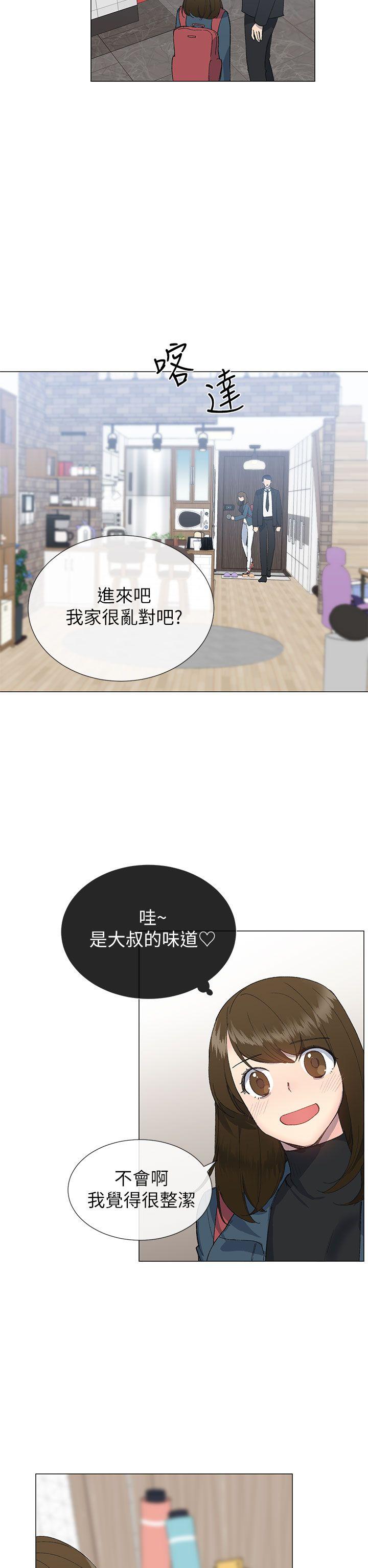 [韩国漫画] 小一轮的纯爱女孩 剧情,巨乳大奶,女学生#[33P]-14