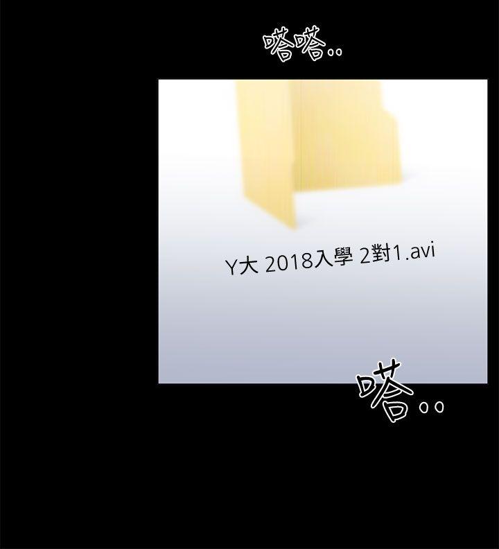 [韩国漫画] 小一轮的纯爱女孩 剧情,巨乳大奶,女学生#[33P]-21