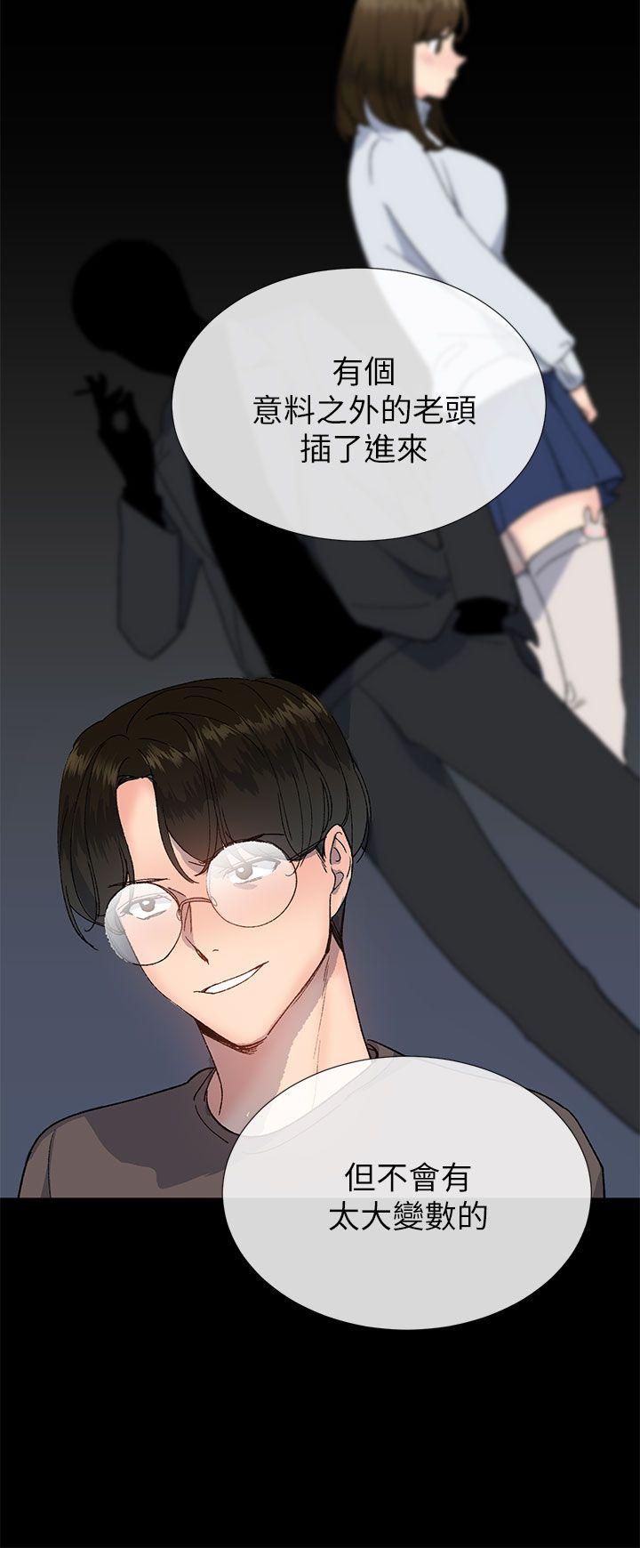 [韩国漫画] 小一轮的纯爱女孩 剧情,巨乳大奶,女学生#[33P]-24