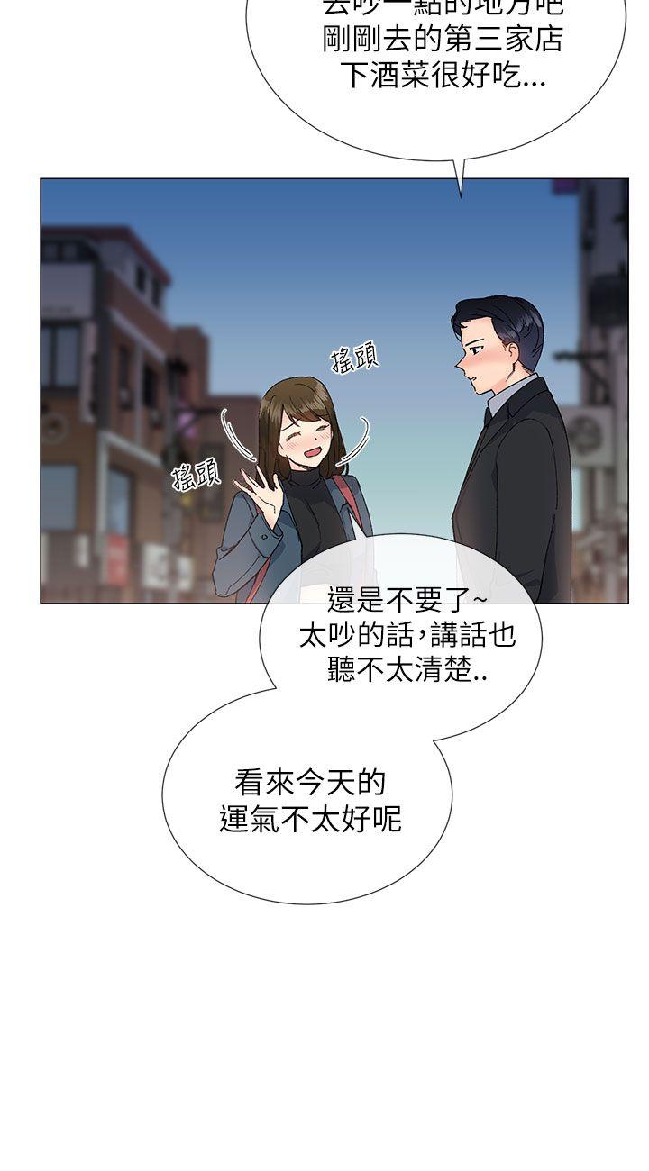 [韩国漫画] 小一轮的纯爱女孩 剧情,巨乳大奶,女学生#[33P]-3