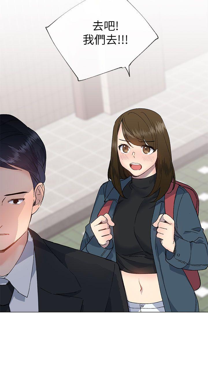 [韩国漫画] 小一轮的纯爱女孩 剧情,巨乳大奶,女学生#[33P]-9