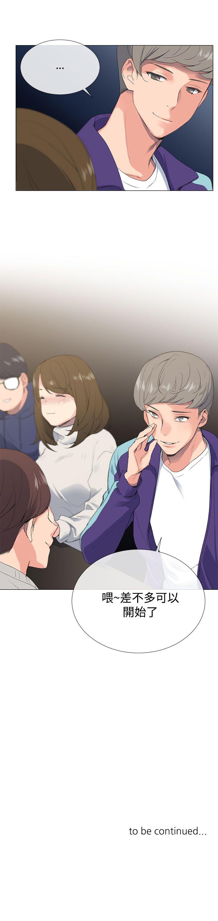 [韩国漫画] 小一轮的纯爱女孩 剧情,巨乳大奶,女学生#[47P]-46
