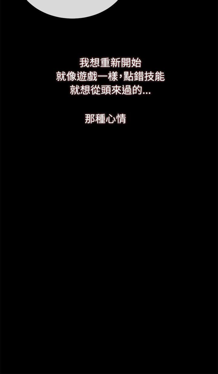 [韩国漫画] 小一轮的纯爱女孩 剧情,巨乳大奶,女学生#[47P]-5