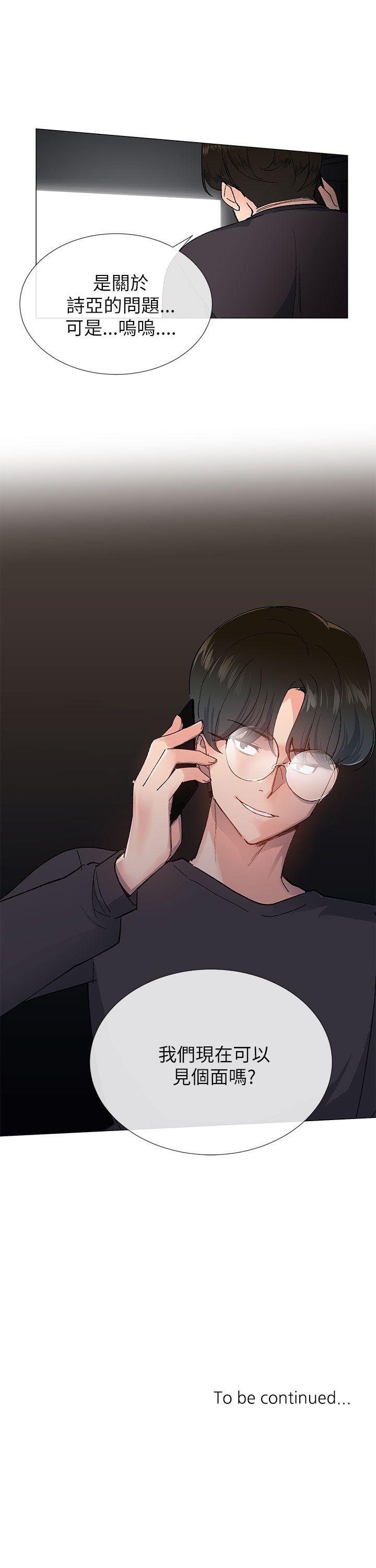[韩国漫画] 小一轮的纯爱女孩 剧情,巨乳大奶,女学生#[28P]-28