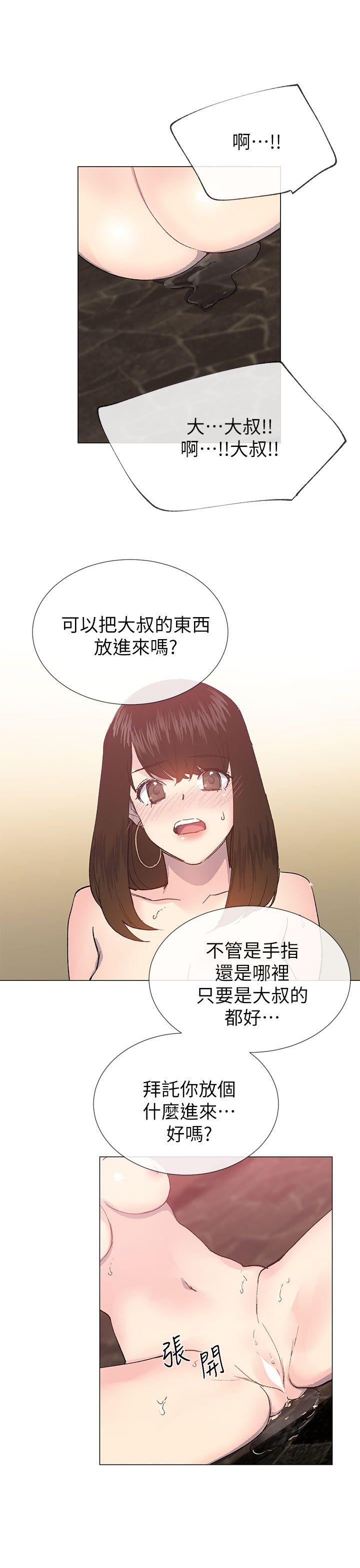 [韩国漫画] 小一轮的纯爱女孩 剧情,巨乳大奶,女学生#[32P]-10
