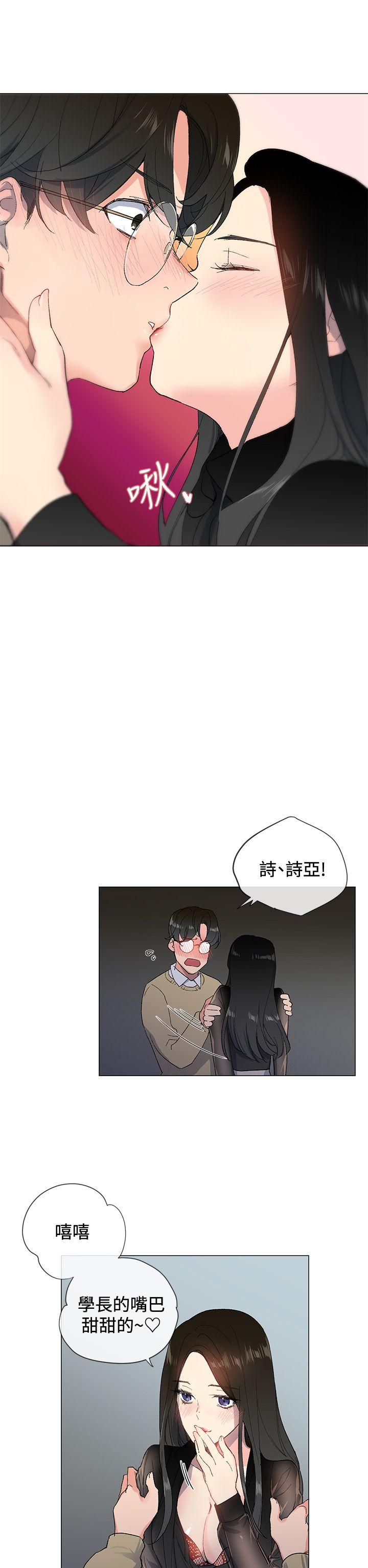 [韩国漫画] 小一轮的纯爱女孩 剧情,巨乳大奶,女学生#[30P]-23