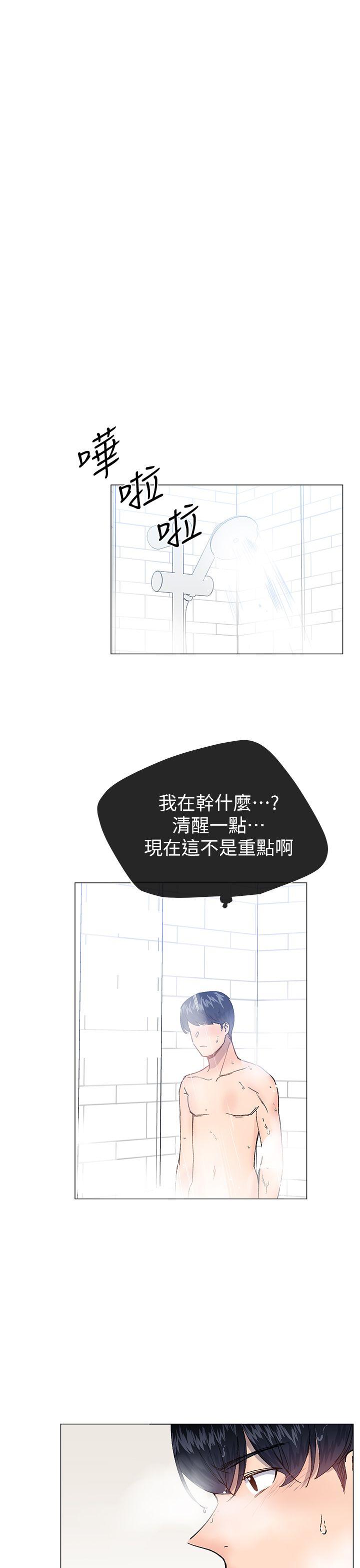 [韩国漫画] 小一轮的纯爱女孩 剧情,巨乳大奶,女学生#[31P]-21