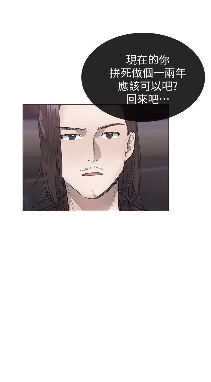 [韩国漫画] 小一轮的纯爱女孩 剧情,巨乳大奶,女学生#[31P]-26