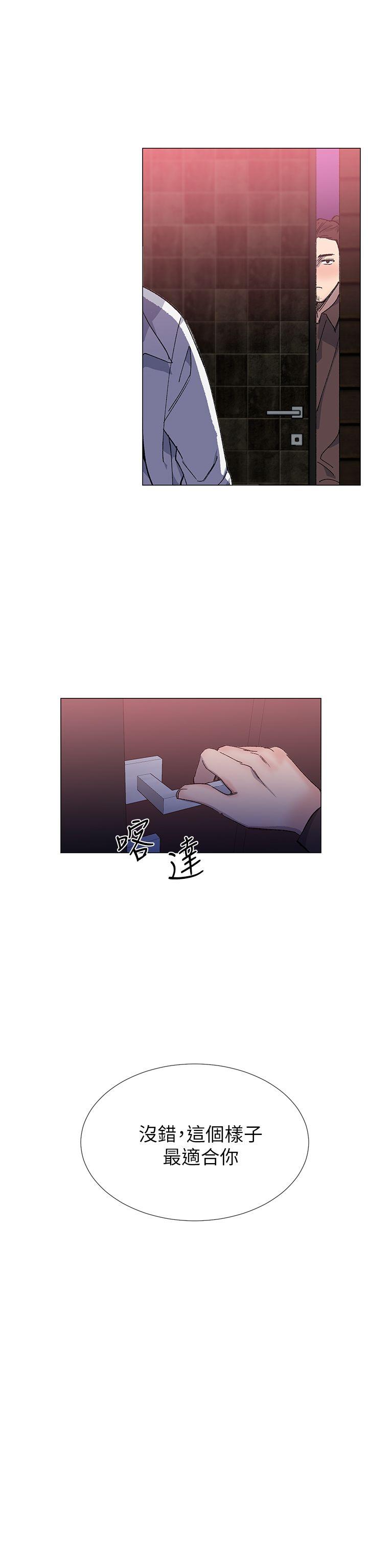 [韩国漫画] 小一轮的纯爱女孩 剧情,巨乳大奶,女学生#[33P]-5