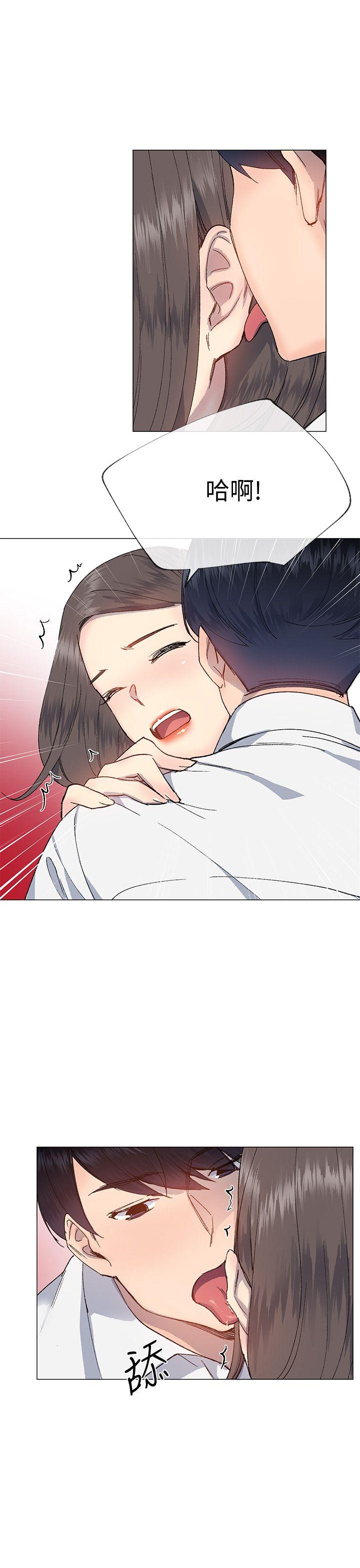 [韩国漫画] 小一轮的纯爱女孩 剧情,巨乳大奶,女学生#[36P]-22