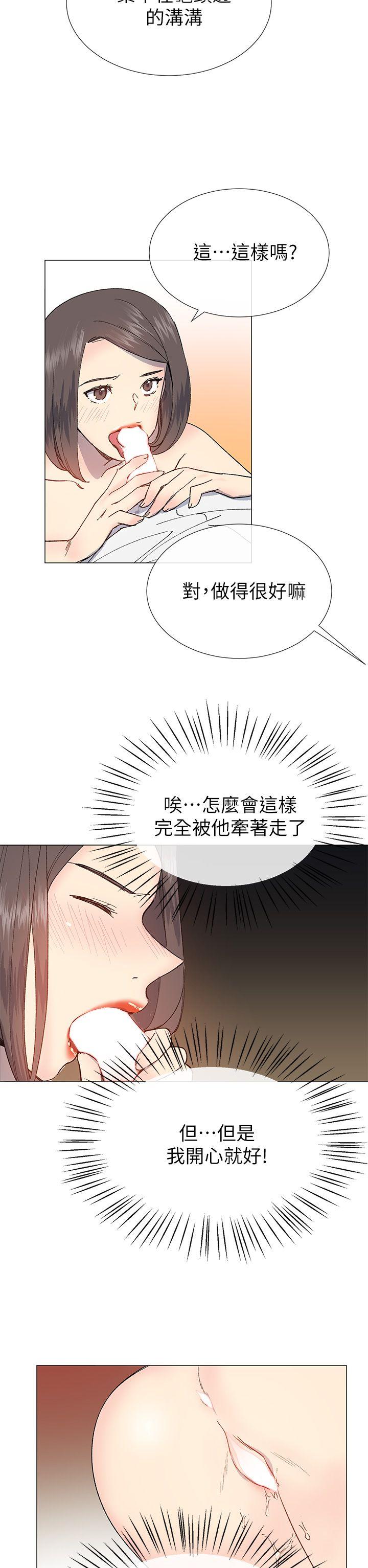 [韩国漫画] 小一轮的纯爱女孩 剧情,巨乳大奶,女学生#[36P]-32