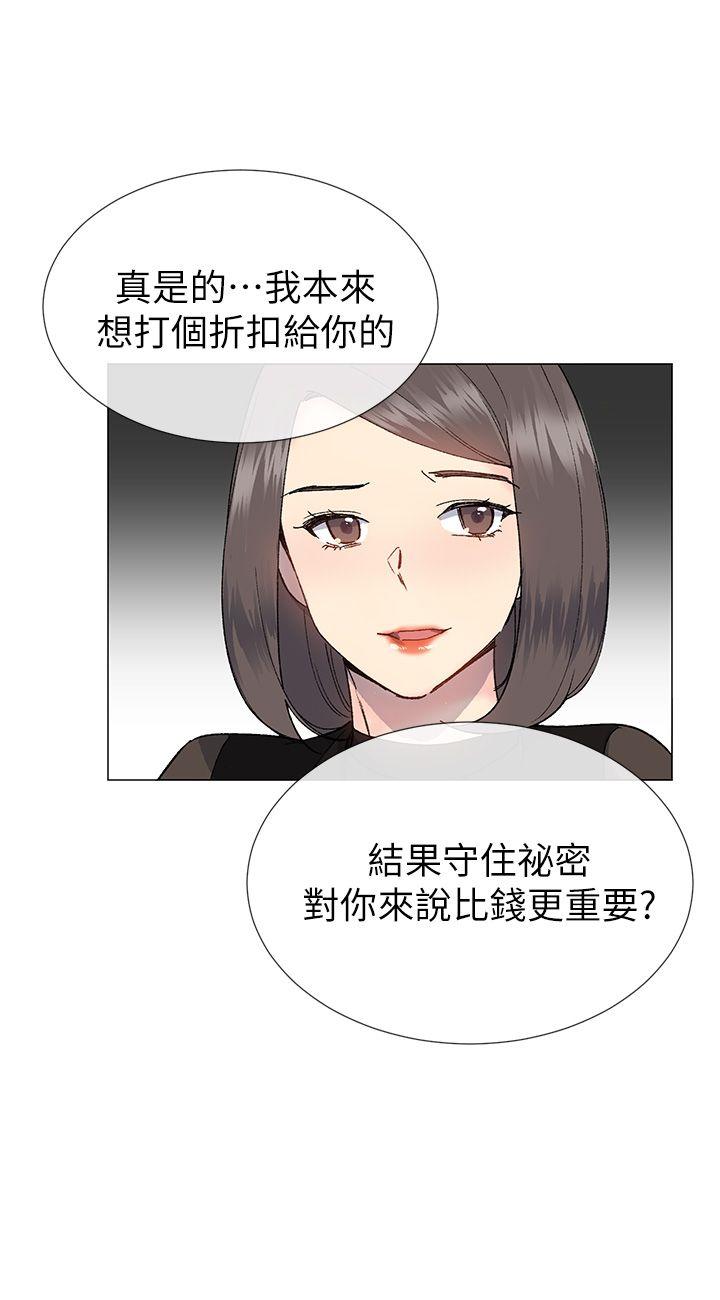 [韩国漫画] 小一轮的纯爱女孩 剧情,巨乳大奶,女学生#[36P]-9