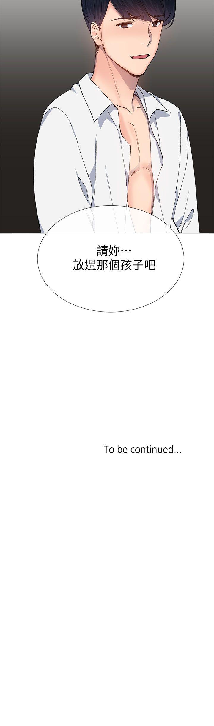 [韩国漫画] 小一轮的纯爱女孩 剧情,巨乳大奶,女学生#[32P]-32