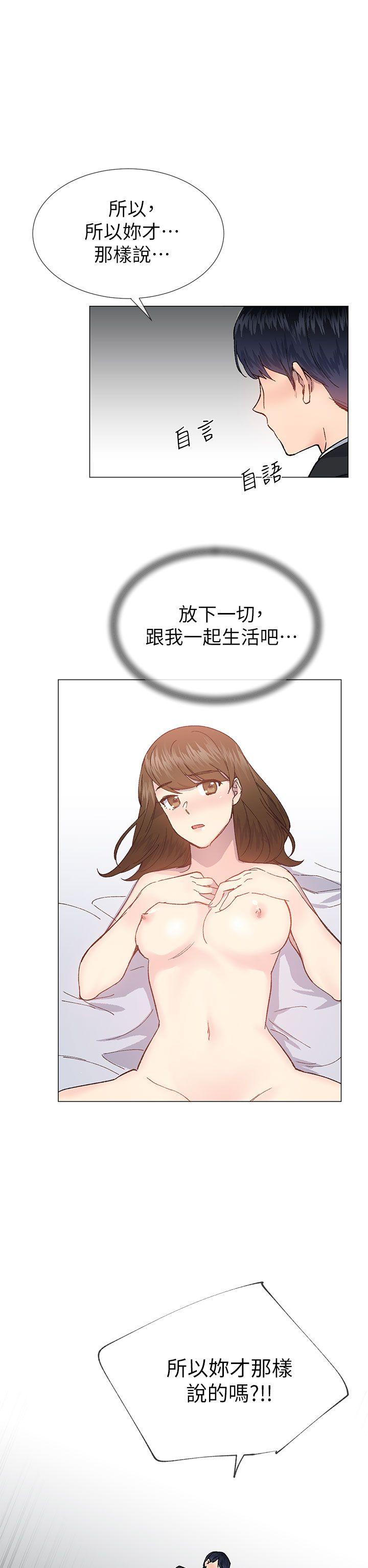 [韩国漫画] 小一轮的纯爱女孩 剧情,巨乳大奶,女学生#[33P]-23
