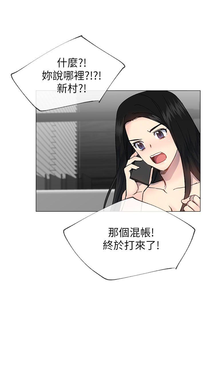 [韩国漫画] 小一轮的纯爱女孩 剧情,巨乳大奶,女学生#[33P]-30
