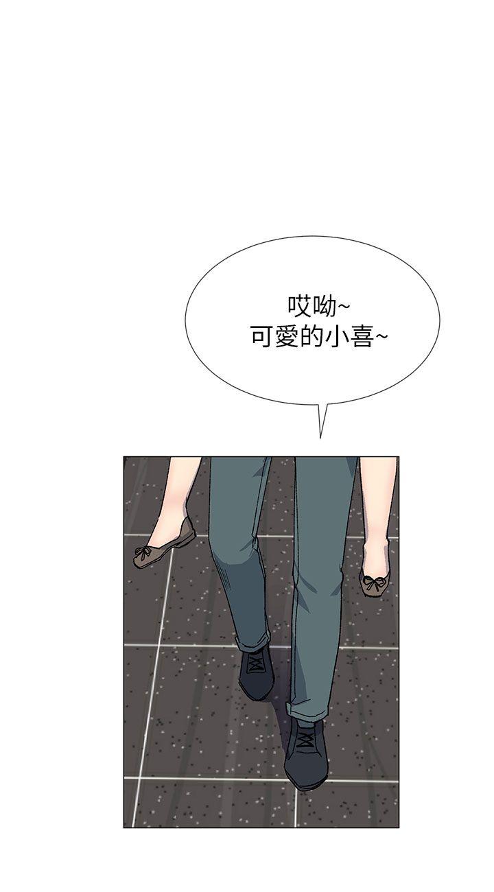 [韩国漫画] 小一轮的纯爱女孩 剧情,巨乳大奶,女学生#[35P]-18