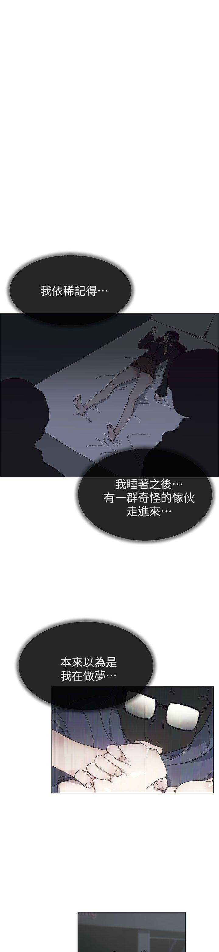 [韩国漫画] 小一轮的纯爱女孩 剧情,巨乳大奶,女学生#[35P]-4