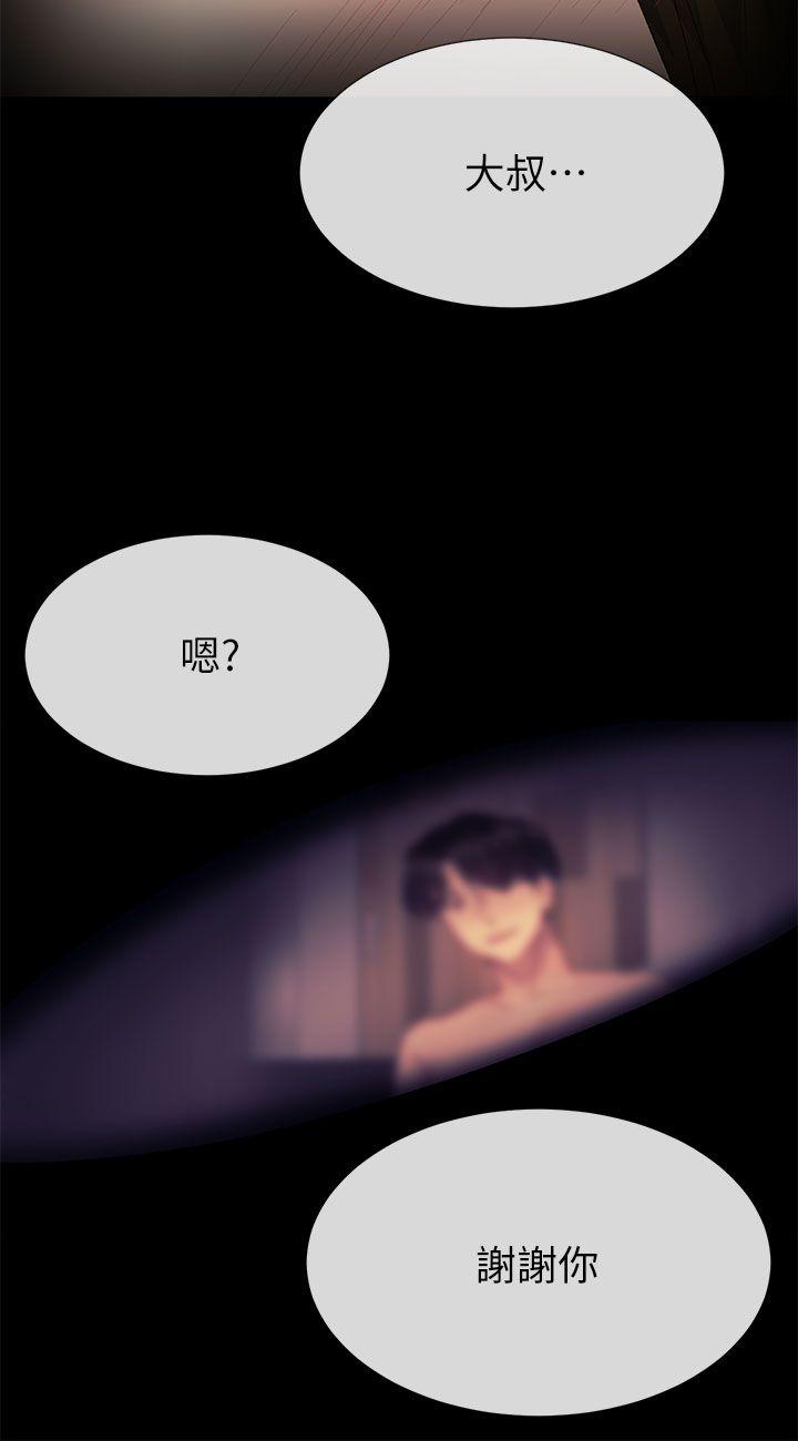 [韩国漫画] 小一轮的纯爱女孩 剧情,巨乳大奶,女学生#[28P]-18