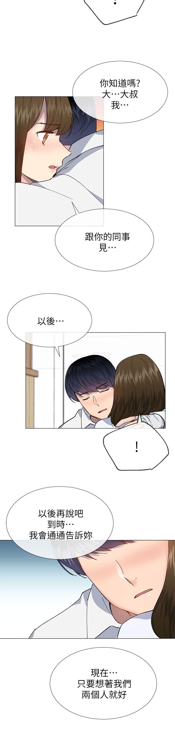 [韩国漫画] 小一轮的纯爱女孩 剧情,巨乳大奶,女学生#[28P]-26