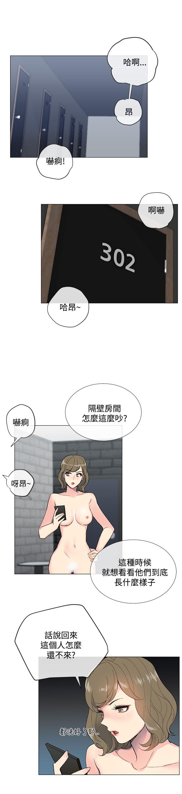 [韩国漫画] 小一轮的纯爱女孩 剧情,巨乳大奶,女学生#[27P]-16