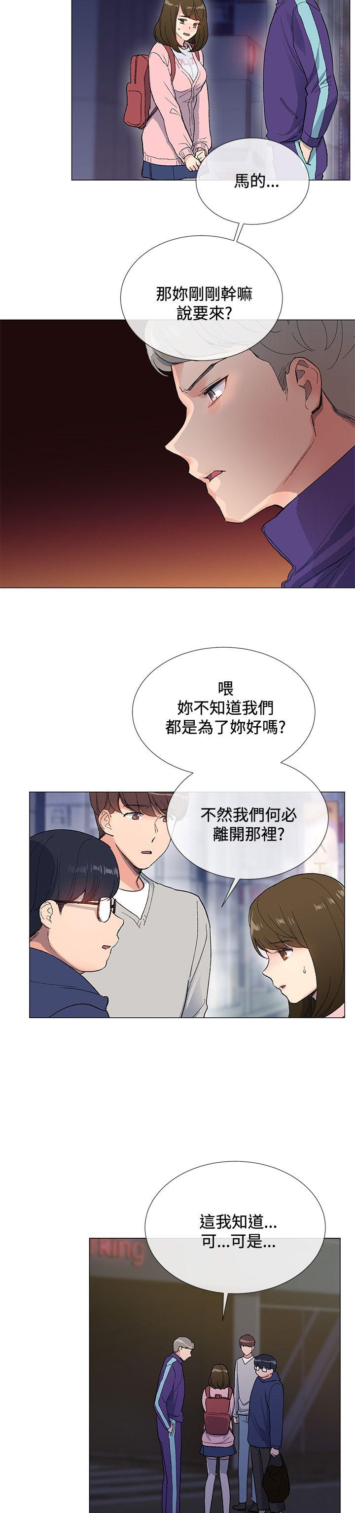 [韩国漫画] 小一轮的纯爱女孩 剧情,巨乳大奶,女学生#[27P]-20