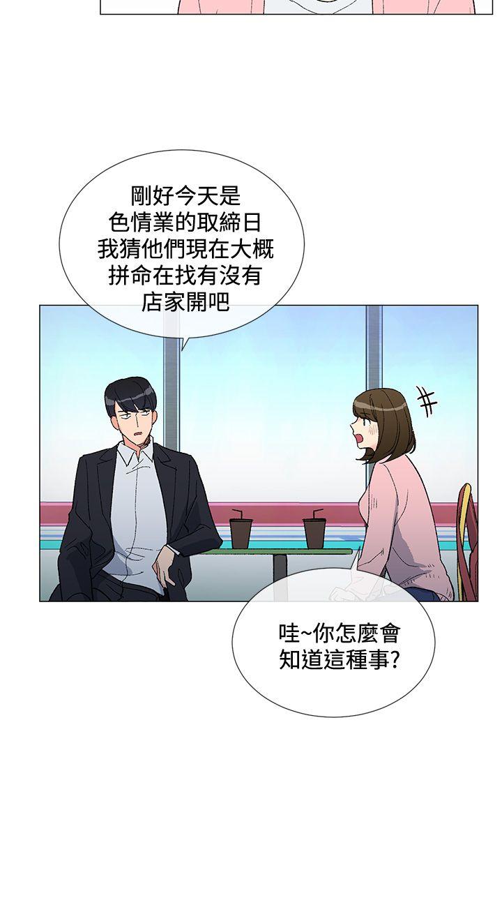 [韩国漫画] 小一轮的纯爱女孩 剧情,巨乳大奶,女学生#[32P]-11