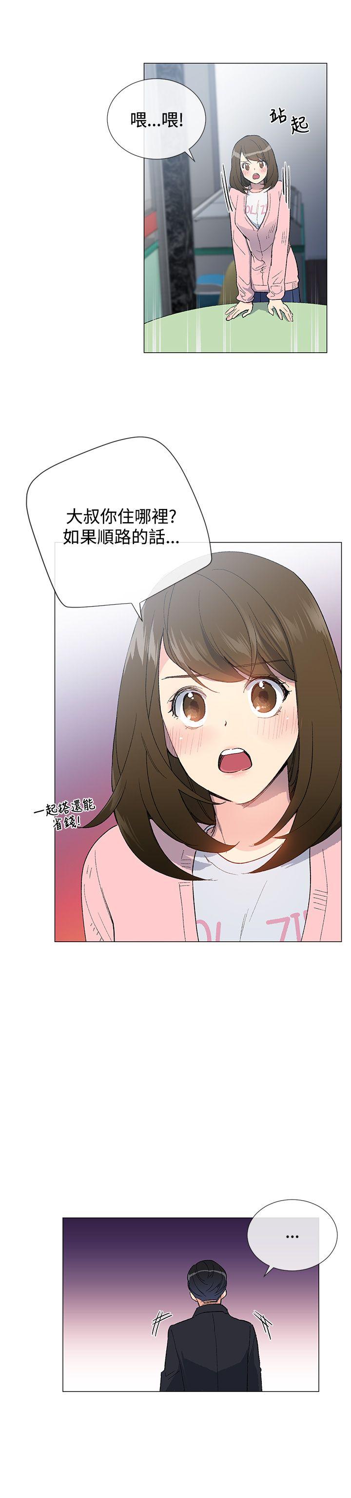 [韩国漫画] 小一轮的纯爱女孩 剧情,巨乳大奶,女学生#[32P]-16