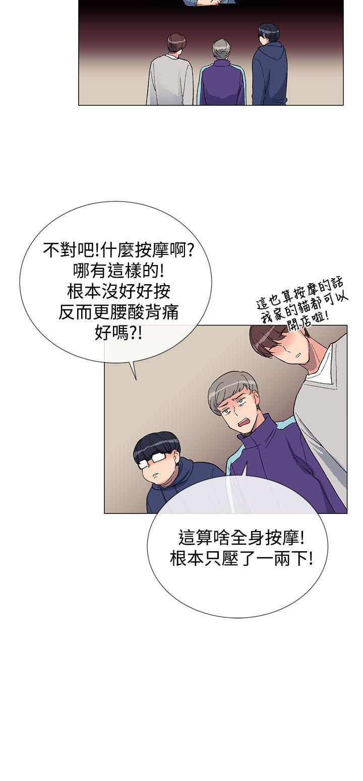 [韩国漫画] 小一轮的纯爱女孩 剧情,巨乳大奶,女学生#[27P]-12