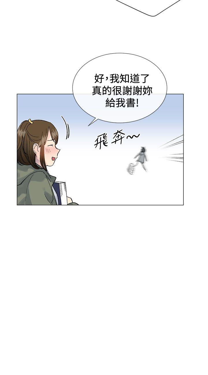 [韩国漫画] 小一轮的纯爱女孩 剧情,巨乳大奶,女学生#[30P]-12