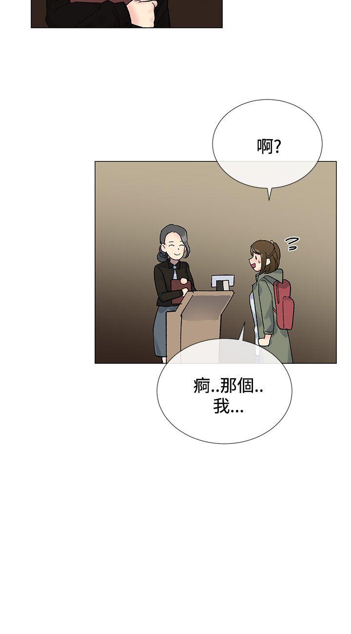 [韩国漫画] 小一轮的纯爱女孩 剧情,巨乳大奶,女学生#[30P]-18