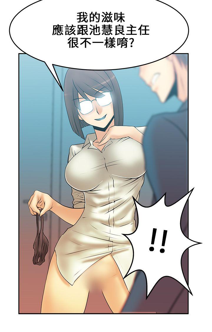 [韩国漫画] MY OFFICE LADYS 剧情,熟女人妻,巨乳大奶,OL#[16P]-12