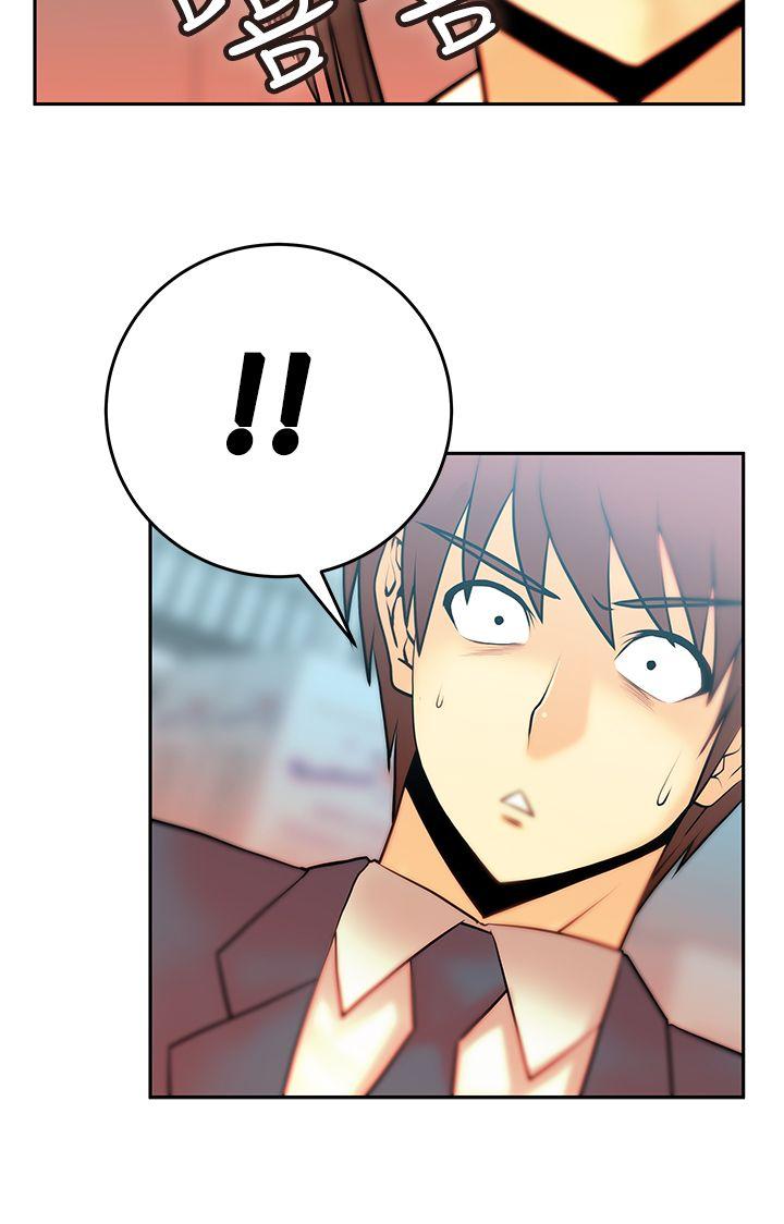 [韩国漫画] MY OFFICE LADYS 剧情,熟女人妻,巨乳大奶,OL#[16P]-3