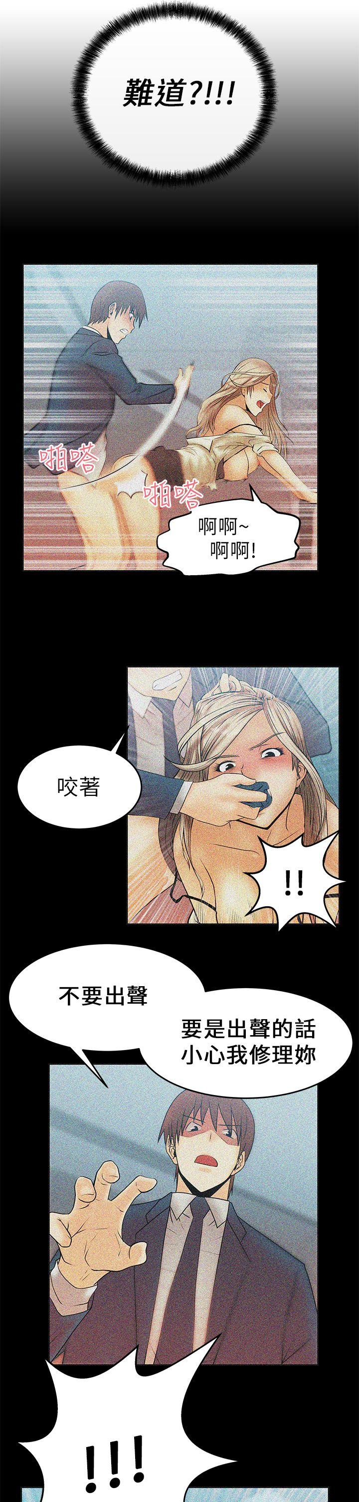 [韩国漫画] MY OFFICE LADYS 剧情,熟女人妻,巨乳大奶,OL#[16P]-4