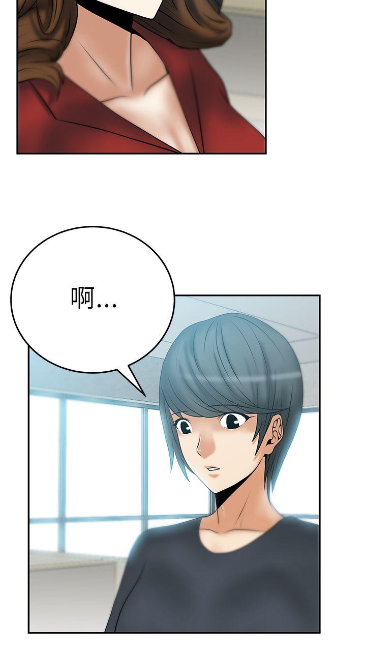 [韩国漫画] MY OFFICE LADYS 剧情,熟女人妻,巨乳大奶,OL#[15P]-3
