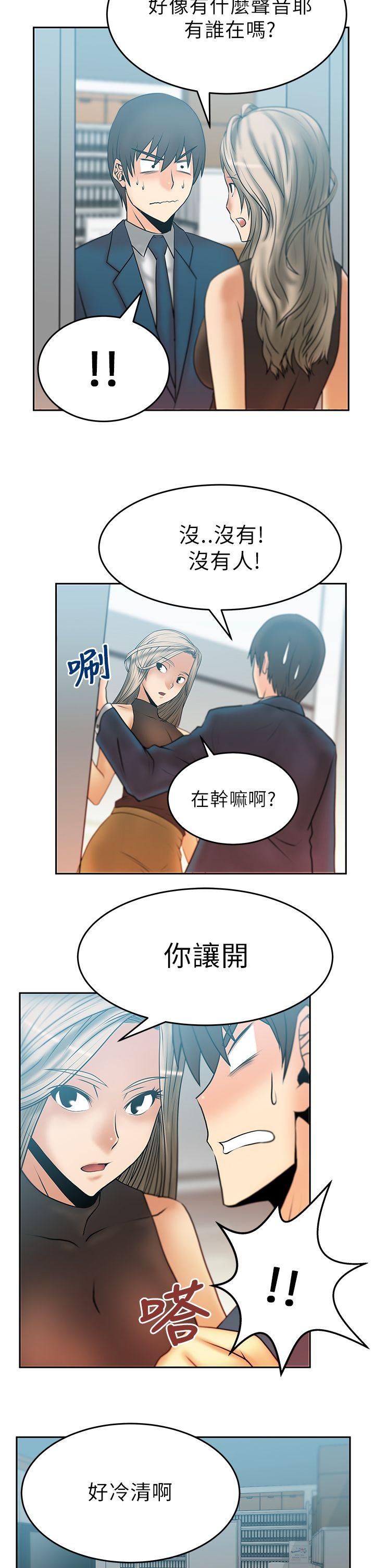 [韩国漫画] MY OFFICE LADYS 剧情,熟女人妻,巨乳大奶,OL#[13P]-2