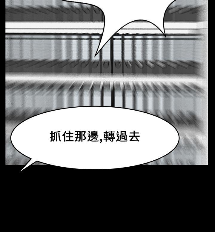 [韩国漫画] MY OFFICE LADYS 剧情,熟女人妻,巨乳大奶,OL#[17P]-15