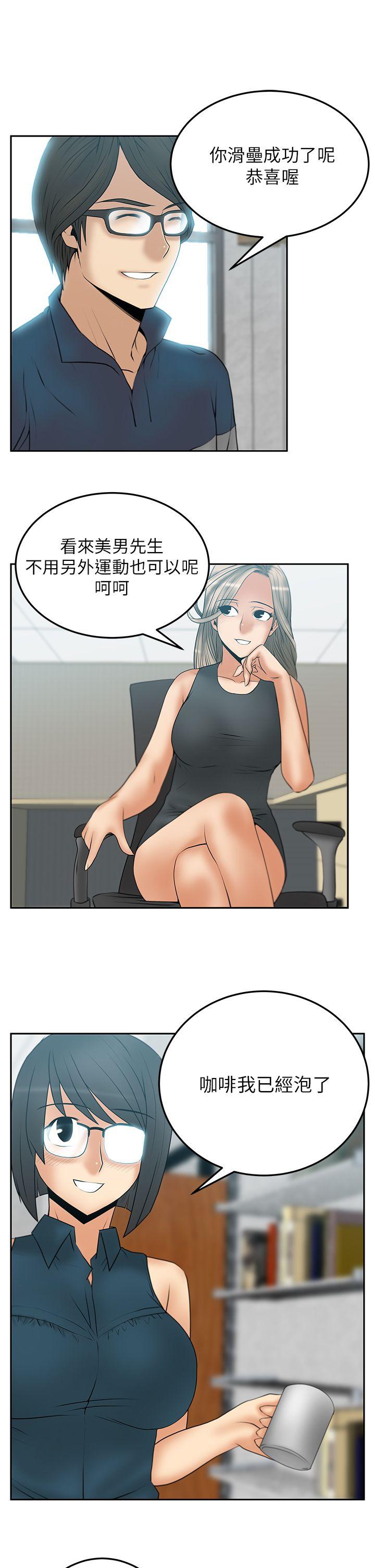 [韩国漫画] MY OFFICE LADYS 剧情,熟女人妻,巨乳大奶,OL#[17P]-5