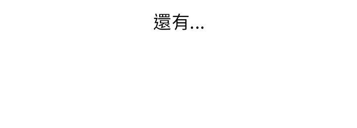 [韩国漫画] MY OFFICE LADYS 剧情,熟女人妻,巨乳大奶,OL#[17P]-8