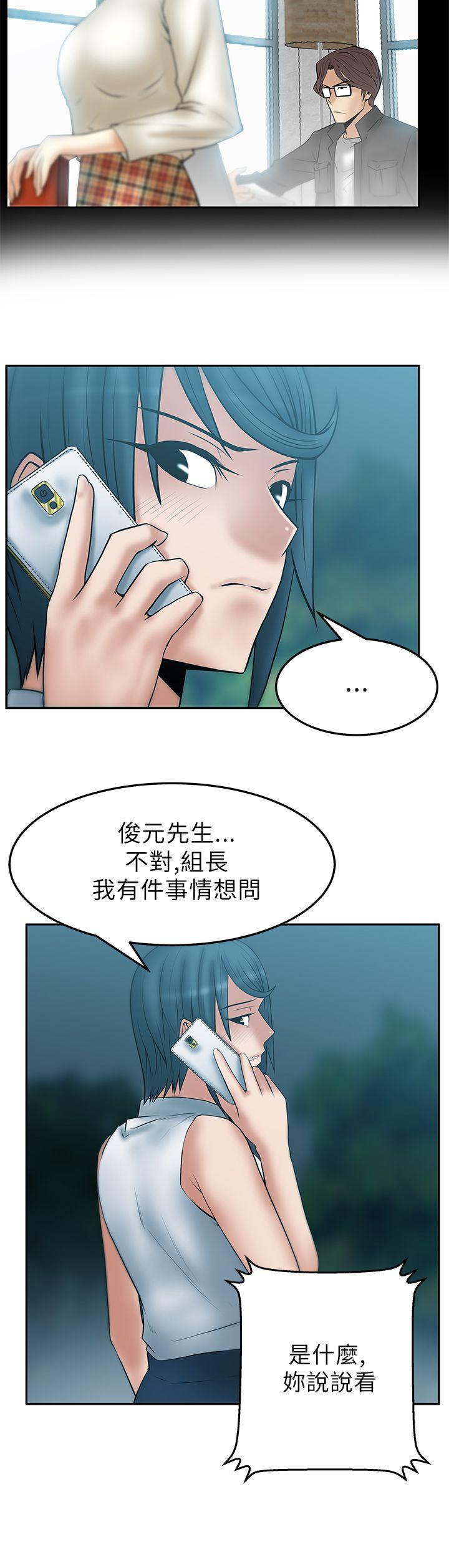 [韩国漫画] MY OFFICE LADYS 剧情,熟女人妻,巨乳大奶,OL#[22P]-5