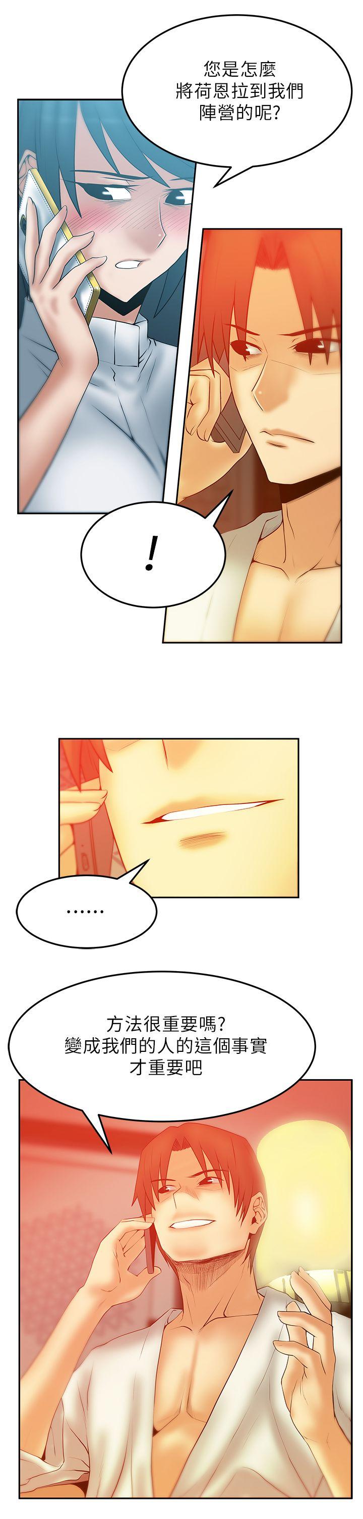[韩国漫画] MY OFFICE LADYS 剧情,熟女人妻,巨乳大奶,OL#[22P]-6