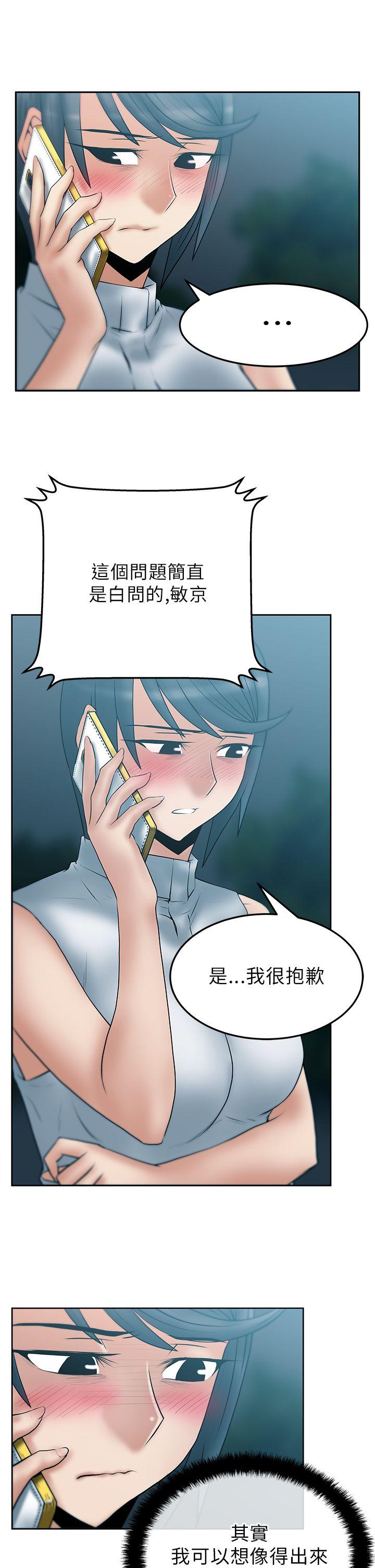 [韩国漫画] MY OFFICE LADYS 剧情,熟女人妻,巨乳大奶,OL#[22P]-7