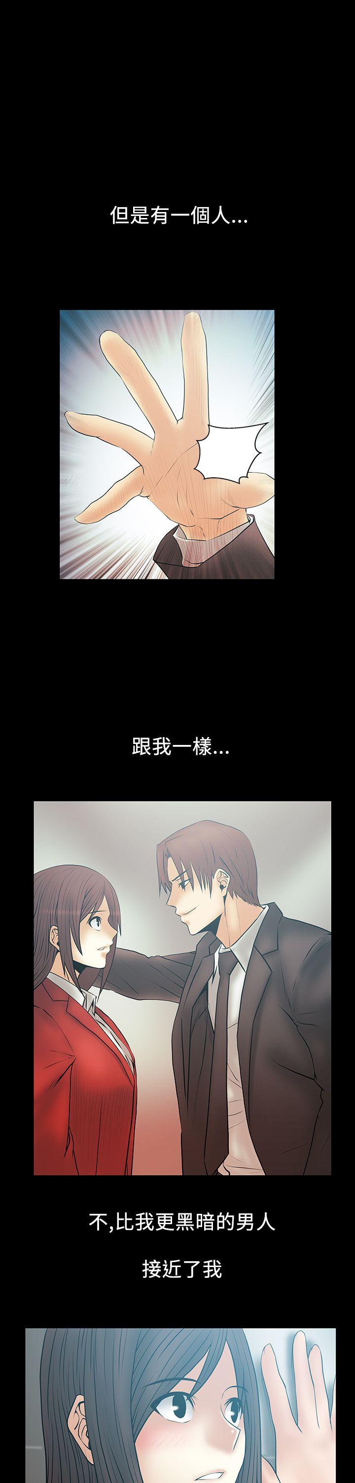 [韩国漫画] MY OFFICE LADYS 剧情,熟女人妻,巨乳大奶,OL#[21P]-11