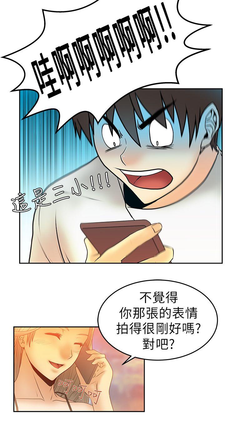 [韩国漫画] MY OFFICE LADYS 剧情,熟女人妻,巨乳大奶,OL#[18P]-10