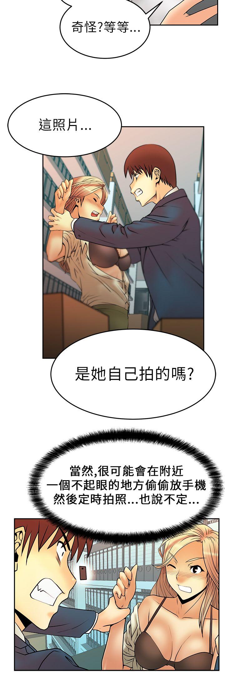[韩国漫画] MY OFFICE LADYS 剧情,熟女人妻,巨乳大奶,OL#[18P]-13