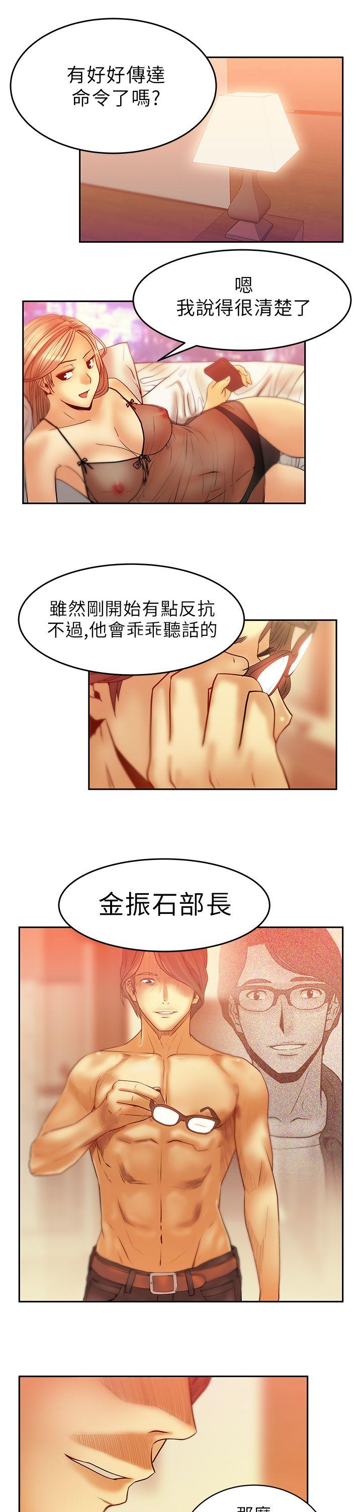 [韩国漫画] MY OFFICE LADYS 剧情,熟女人妻,巨乳大奶,OL#[18P]-17